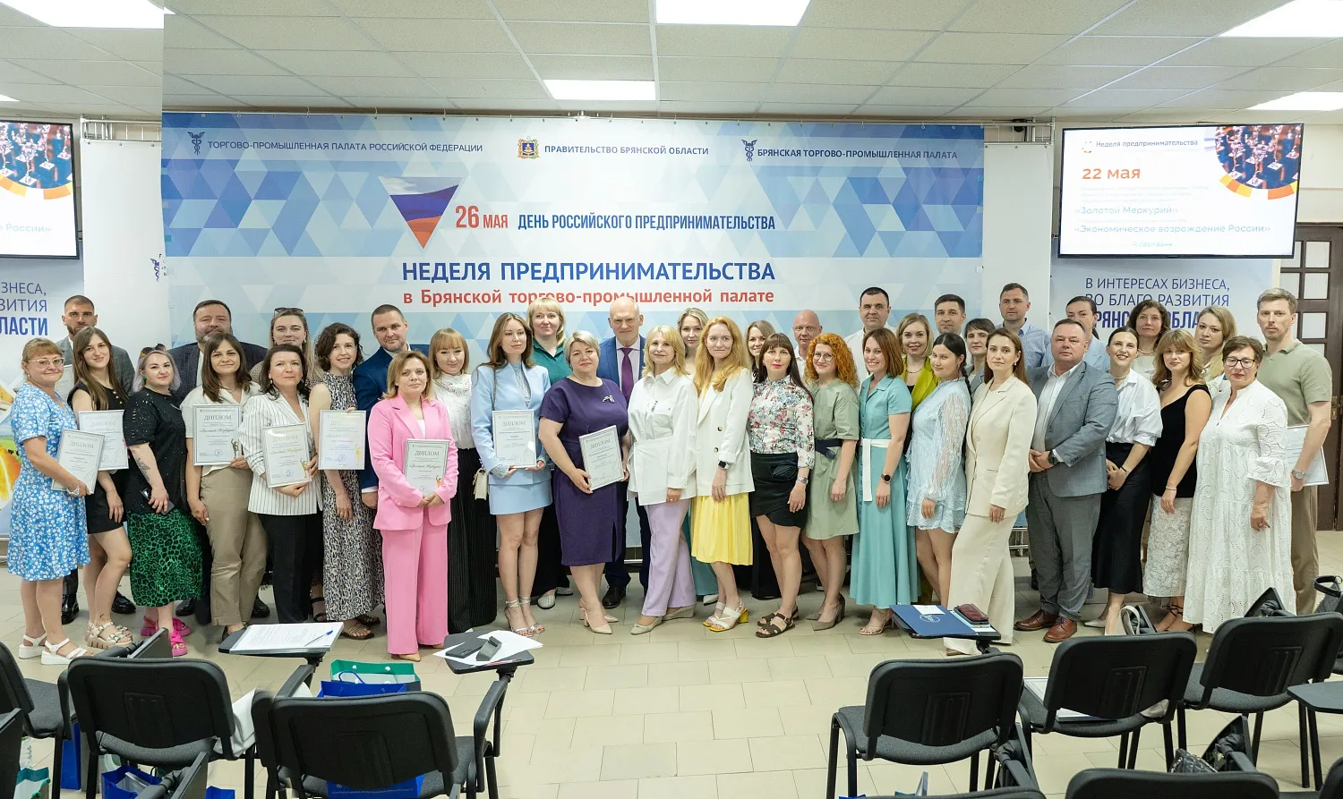 Итоги регионального этапа национальной премии в области предпринимательской деятельности «Золотой Меркурий»