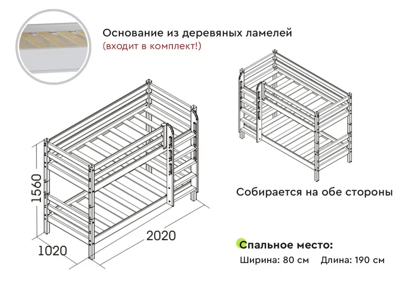 Вариант 9 Двухъярусная кровать "Соня" с прямой лестницей Лаванда