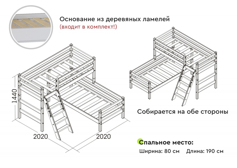 Вариант 8 Угловая кровать "Соня" с наклонной лестницей Белый